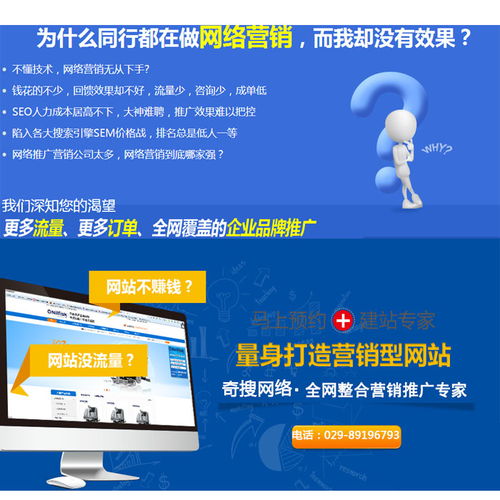 西安奇搜網(wǎng)絡 互聯(lián)網(wǎng)產(chǎn)品代理的專業(yè)之選